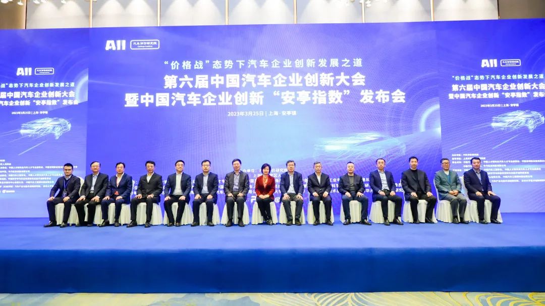 Nanjing Jinlong Rong Leno 2022 China Automobile Inovation Lista „Index Anting”.