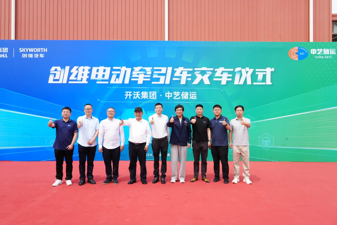 Help Green Logistics, SKYWELL Group livrat la Zhongyi Depozitarea și transportul și transportul SKYWELL Pure Electric Dispelets
